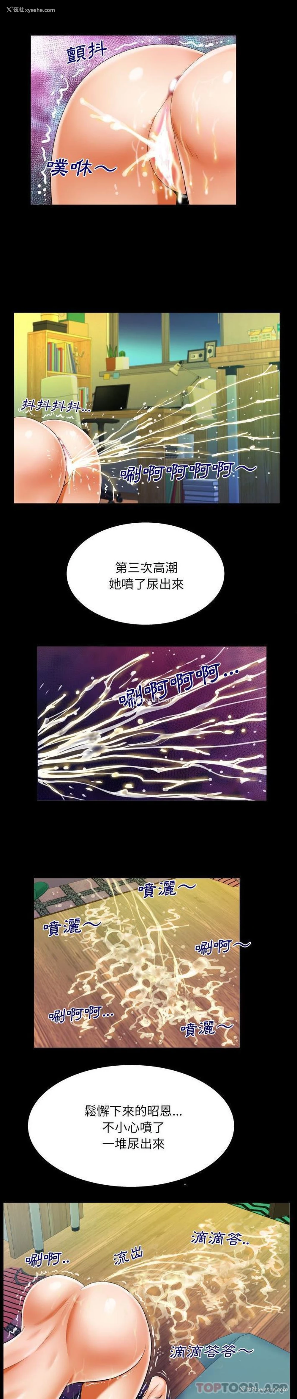10P - 婶婶