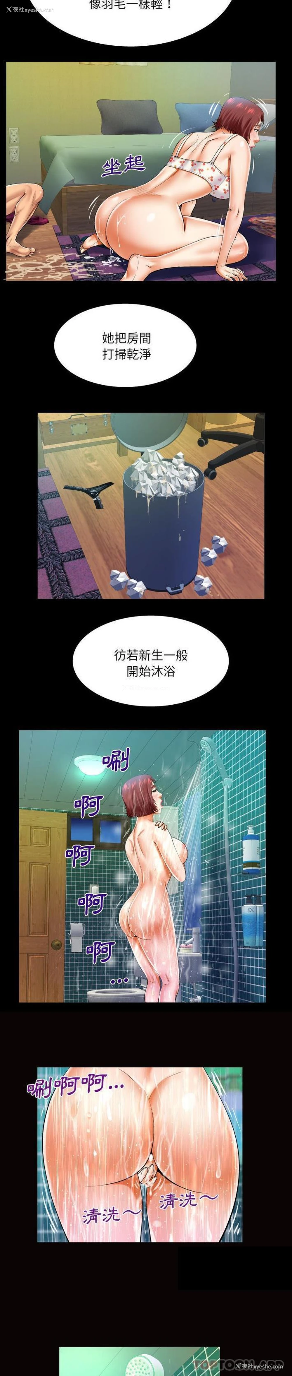 12P - 婶婶