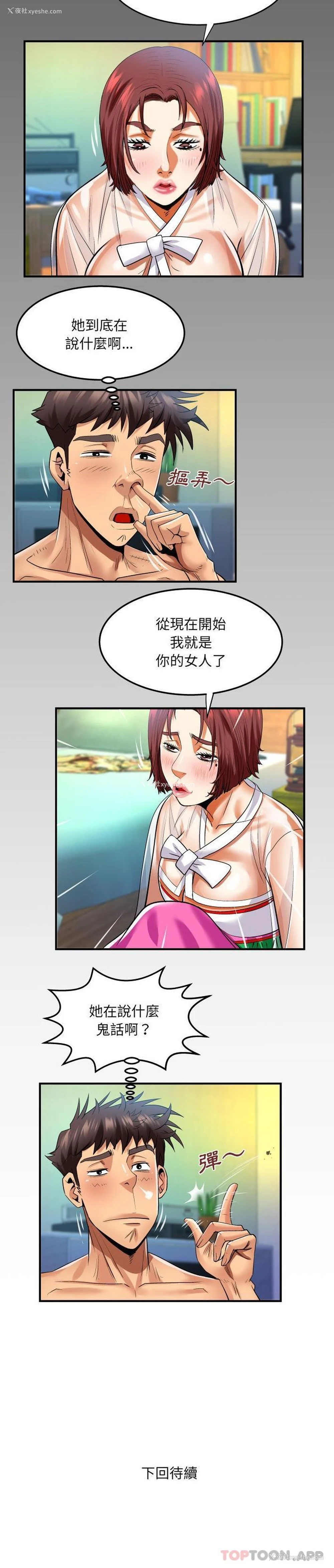 16P - 婶婶