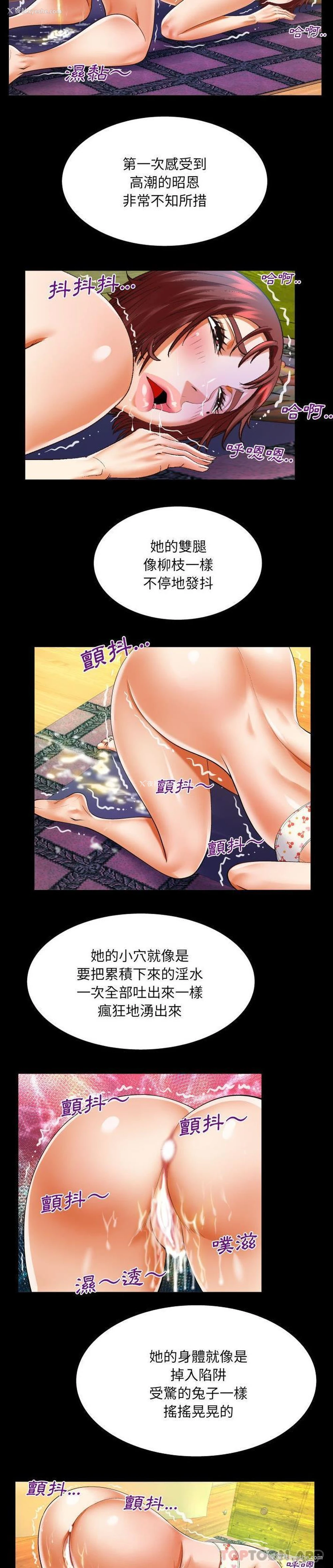 3P - 婶婶