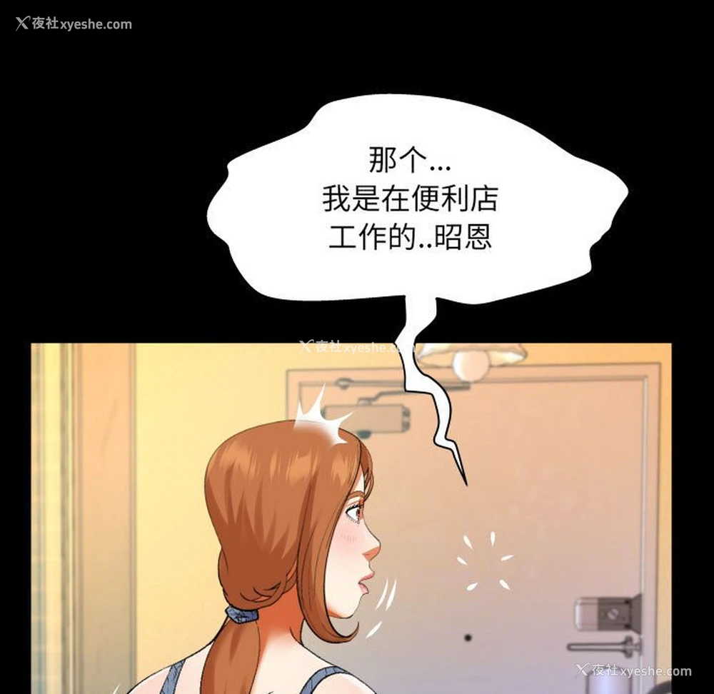 17P - 婶婶