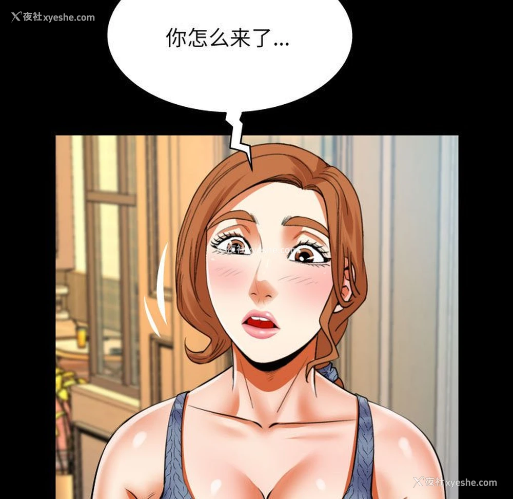 21P - 婶婶