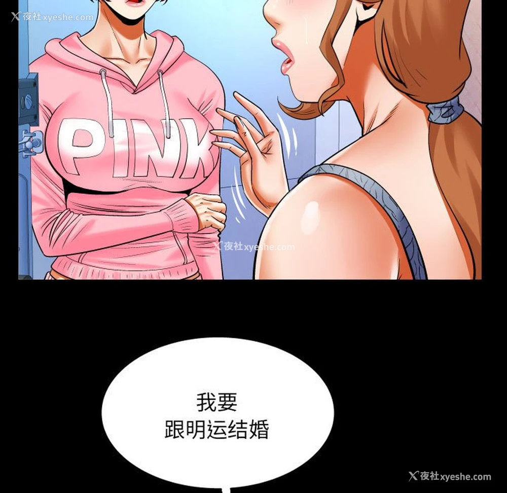 25P - 婶婶