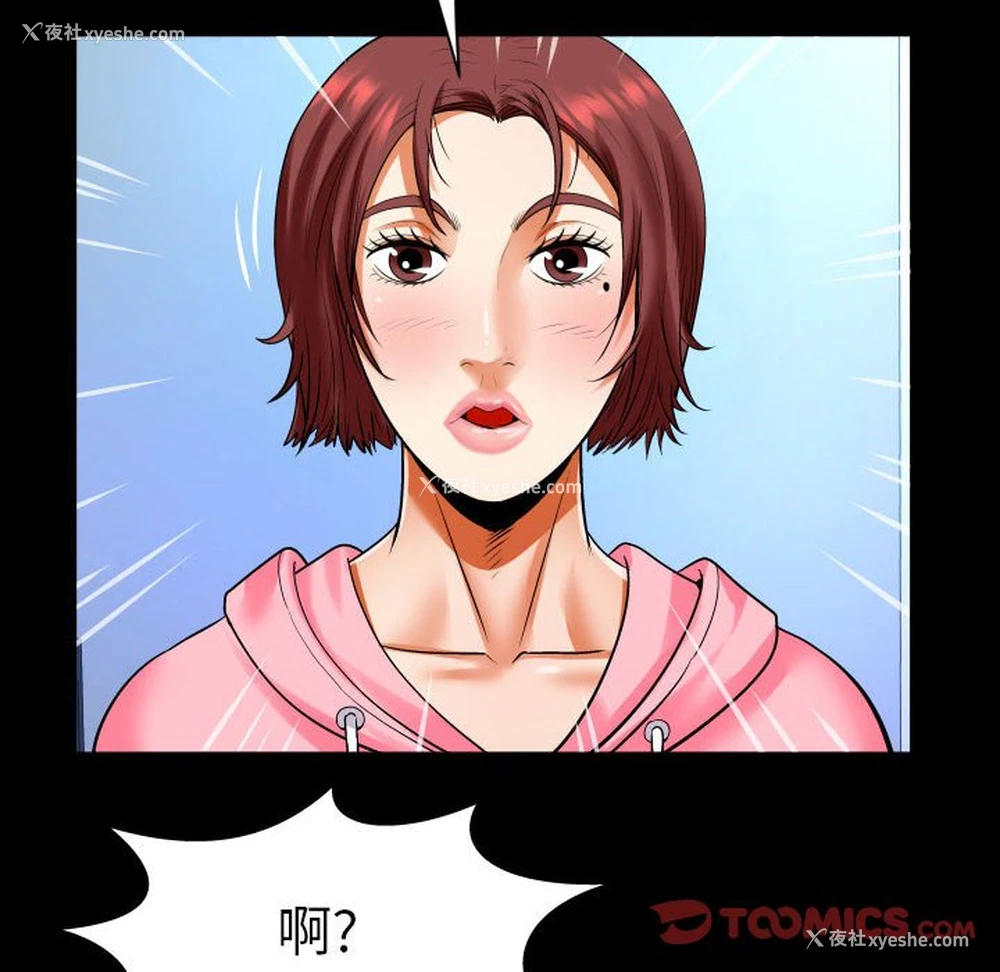 26P - 婶婶