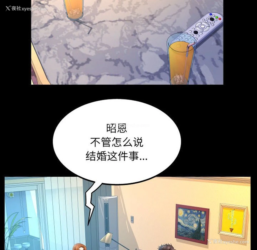 32P - 婶婶