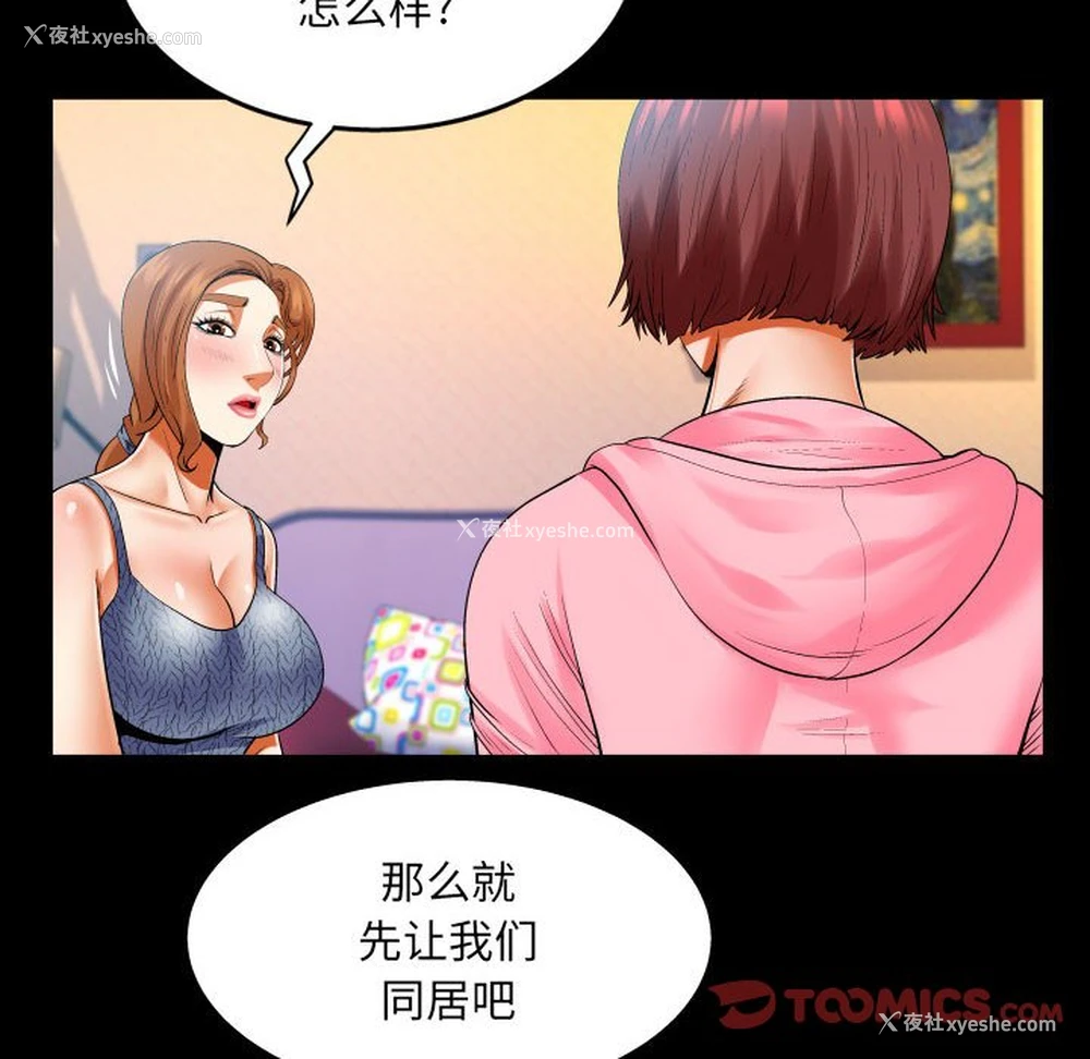 34P - 婶婶