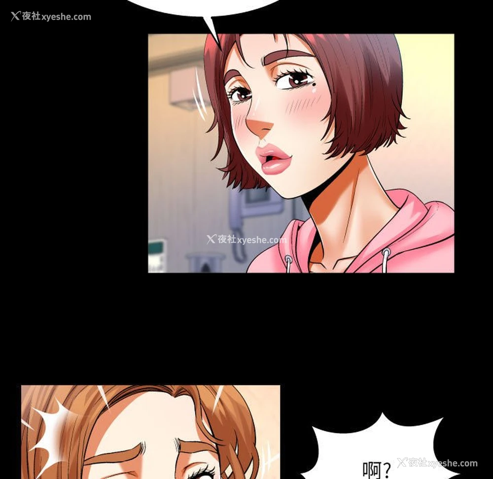 35P - 婶婶