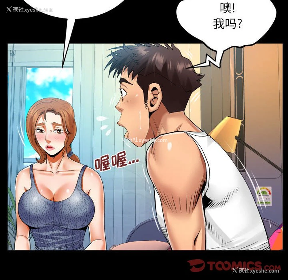 38P - 婶婶
