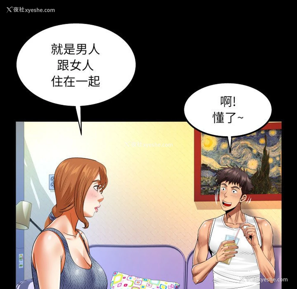 41P - 婶婶