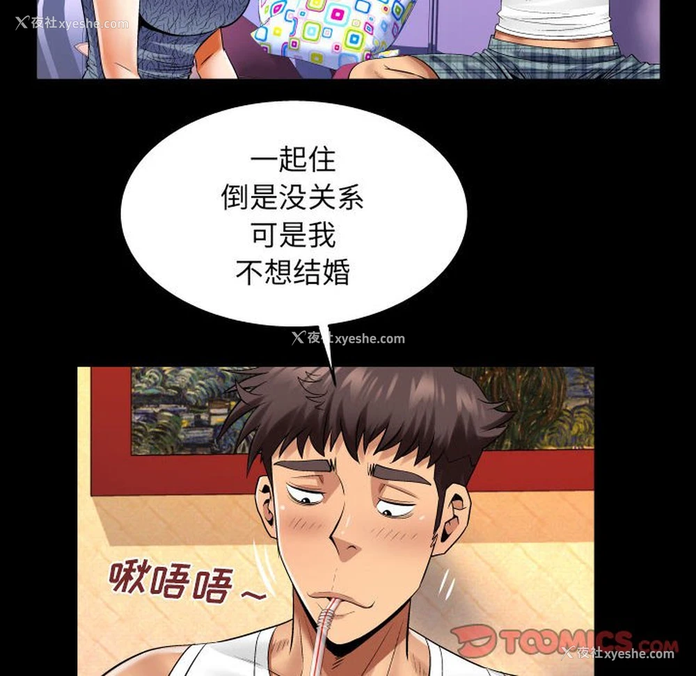 42P - 婶婶