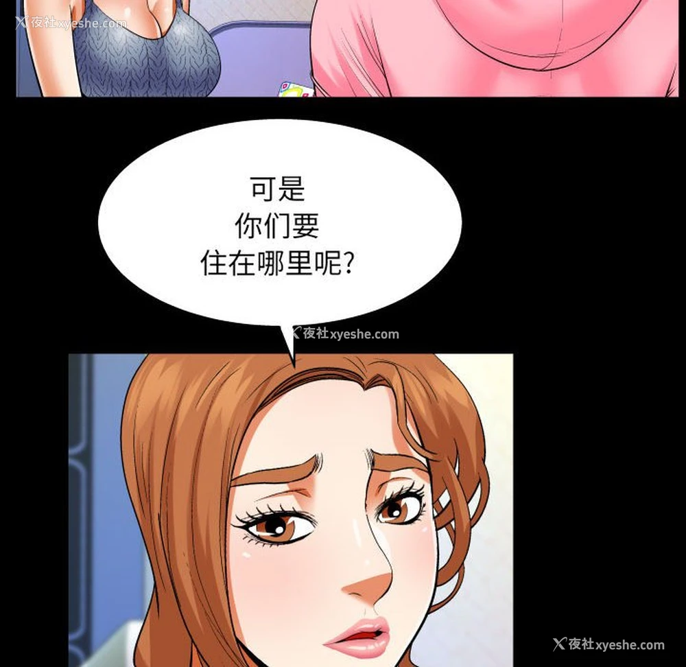 44P - 婶婶