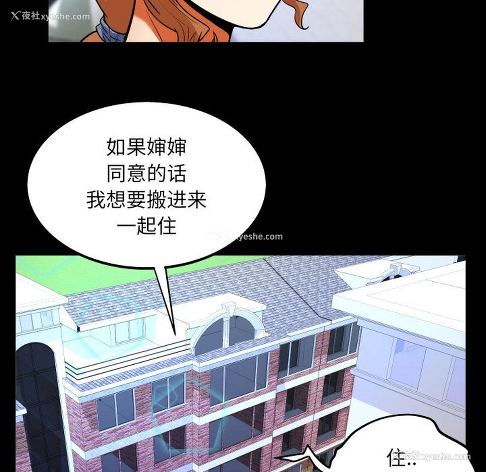 45P - 婶婶