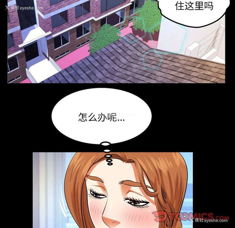 46P - 婶婶