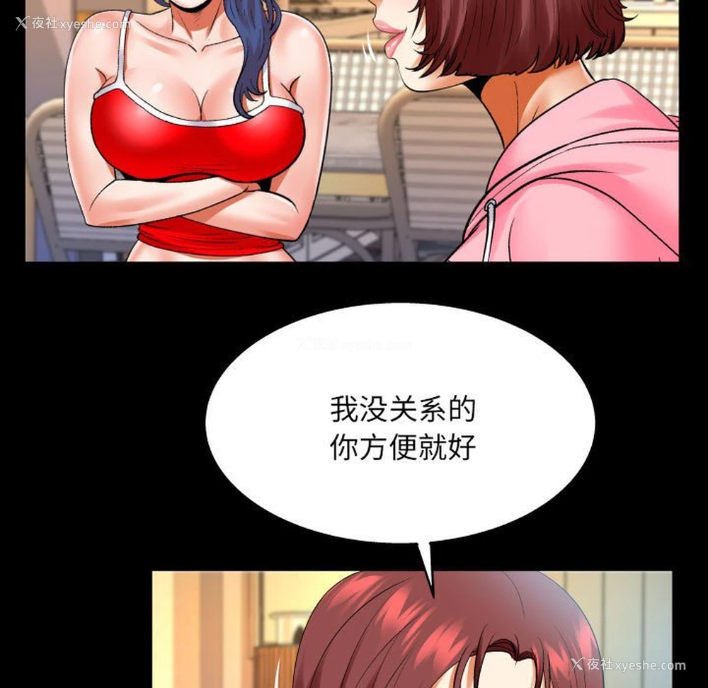 53P - 婶婶