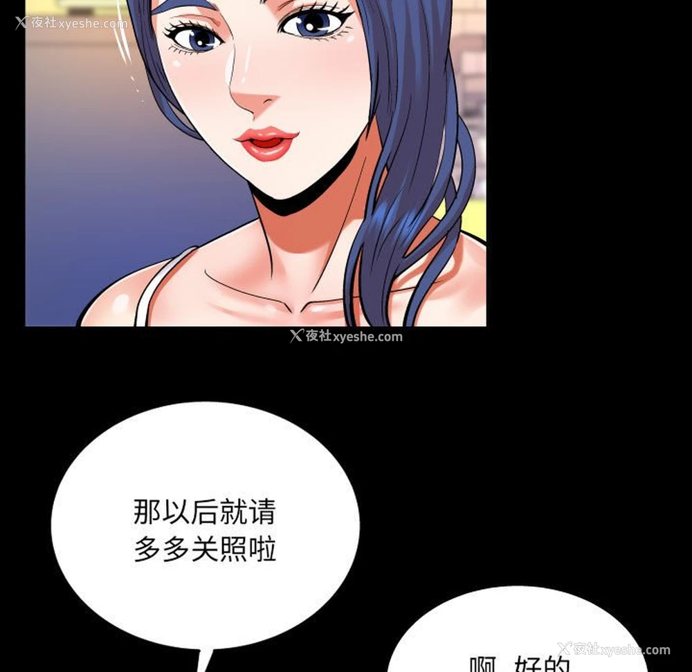 55P - 婶婶