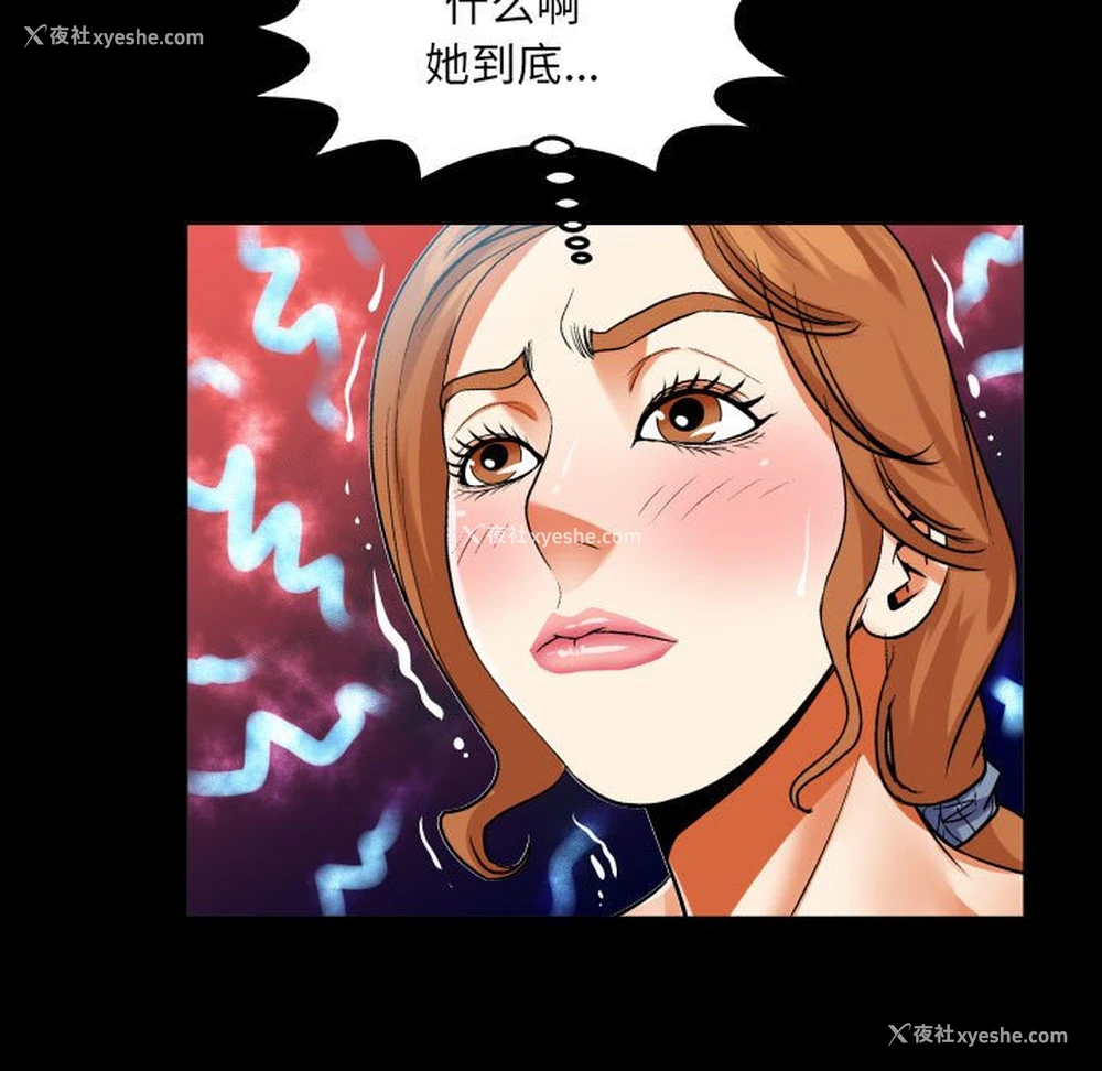 57P - 婶婶