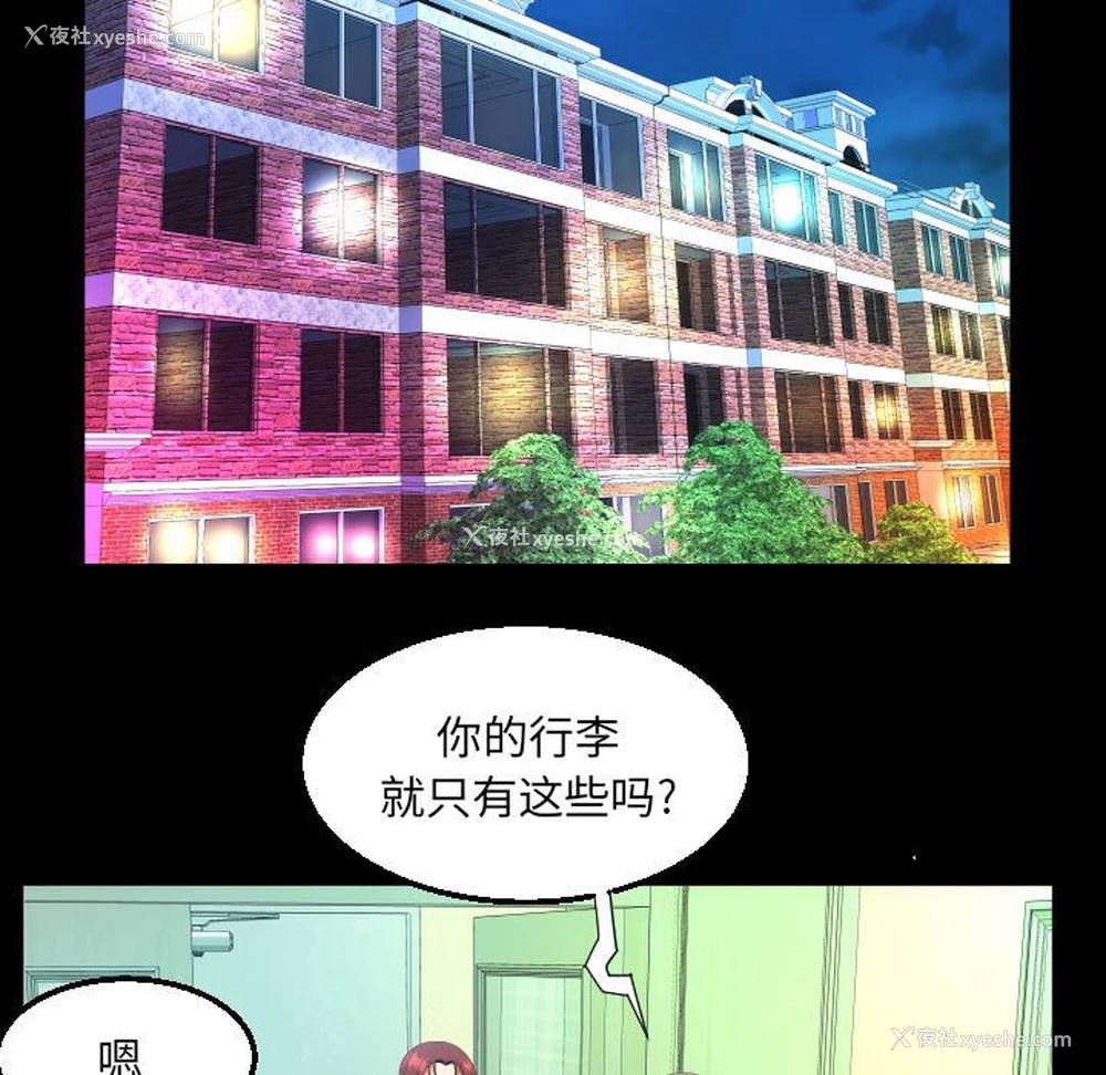 59P - 婶婶