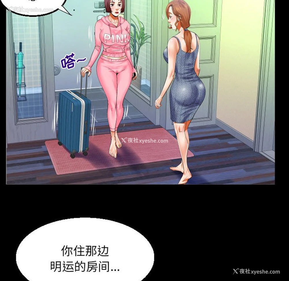 60P - 婶婶