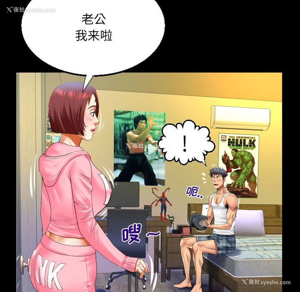 63P - 婶婶