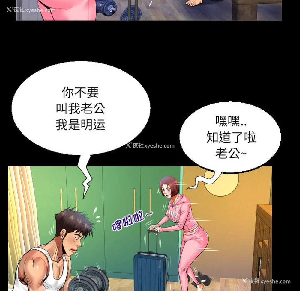 64P - 婶婶