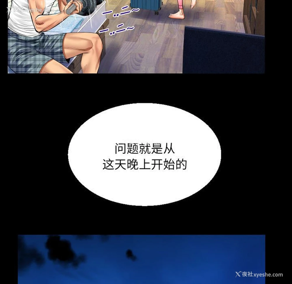 65P - 婶婶