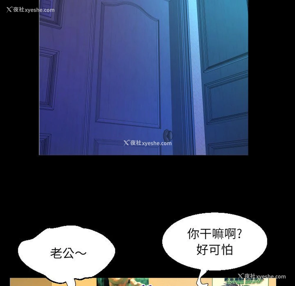 67P - 婶婶