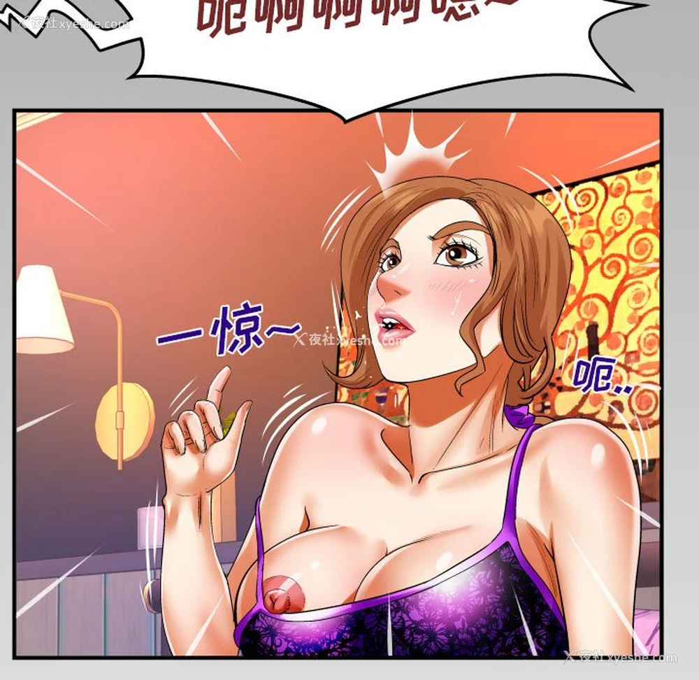 77P - 婶婶