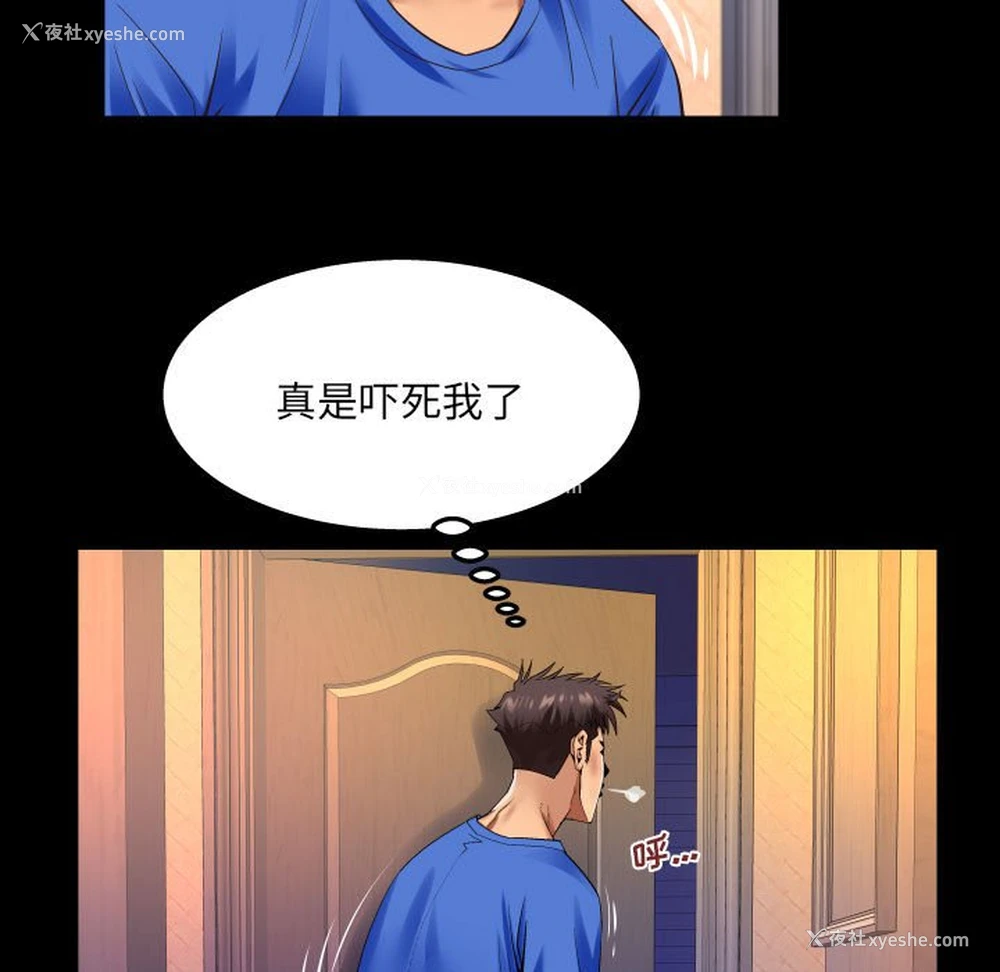 9P - 婶婶