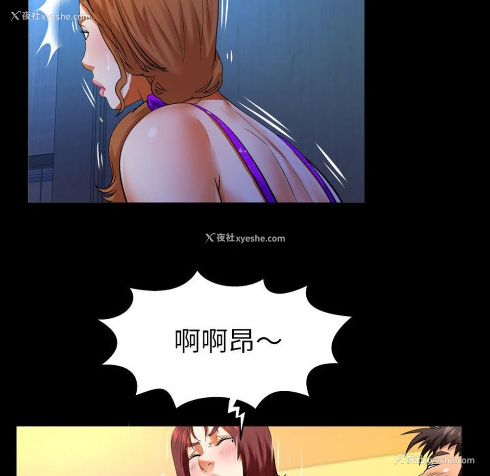 16P - 婶婶