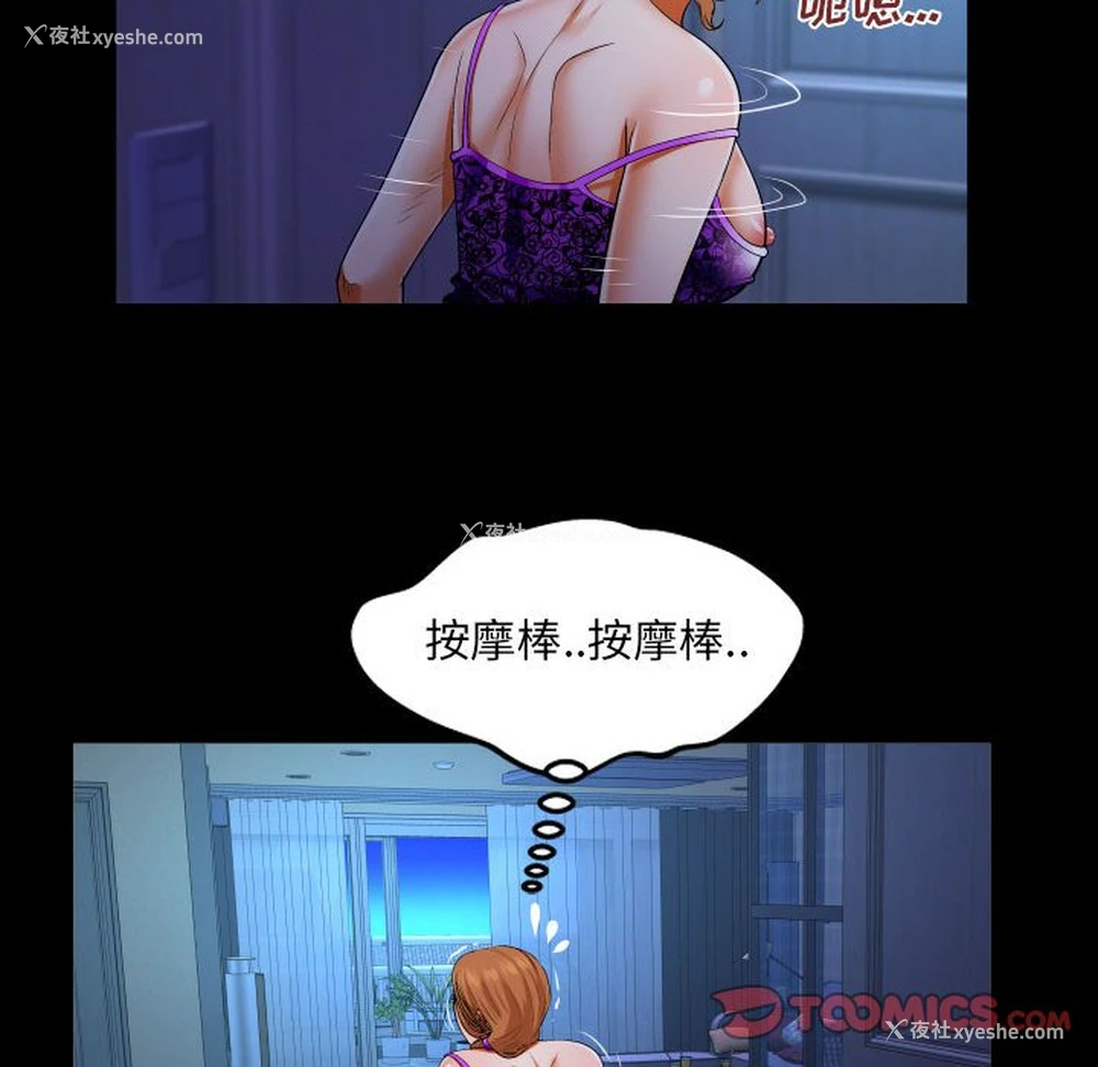 22P - 婶婶