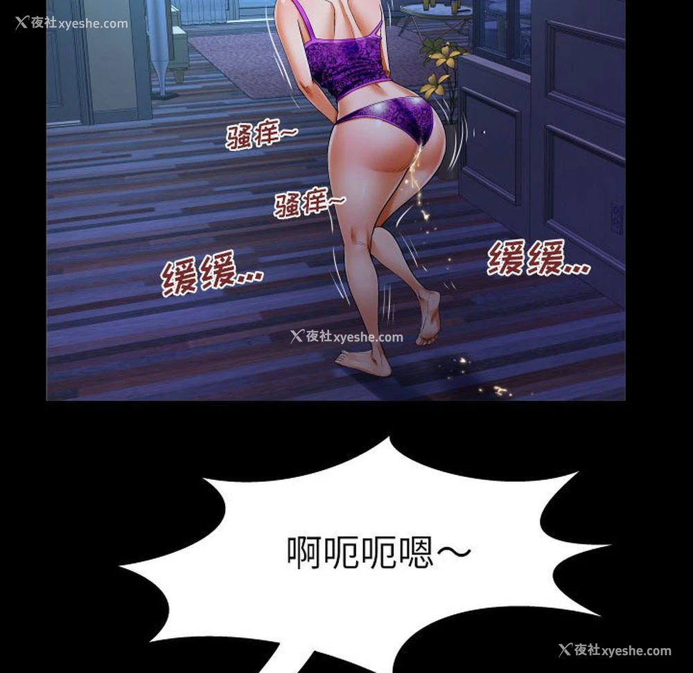 23P - 婶婶