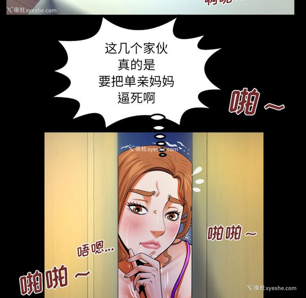 27P - 婶婶