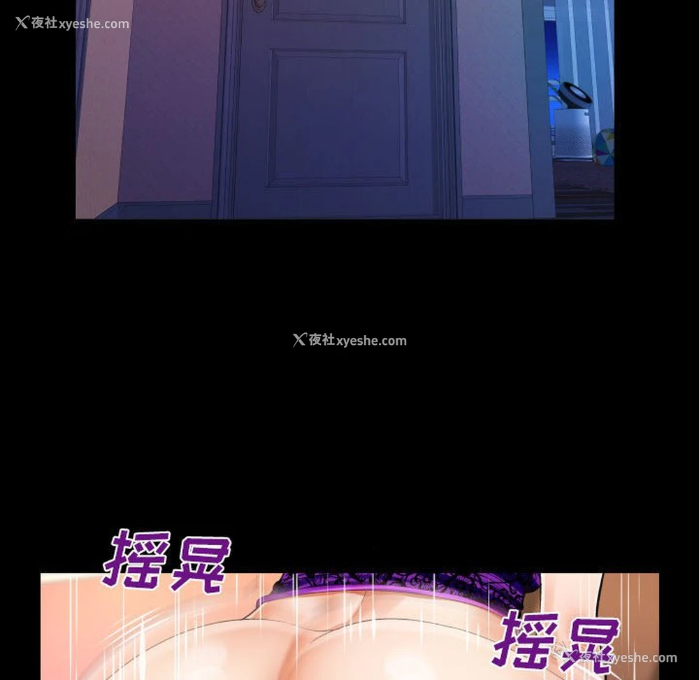 33P - 婶婶