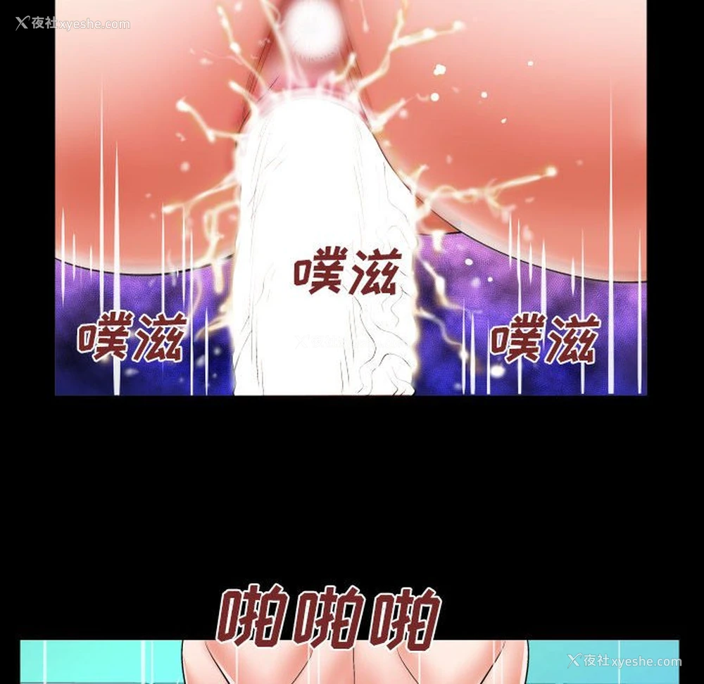 48P - 婶婶