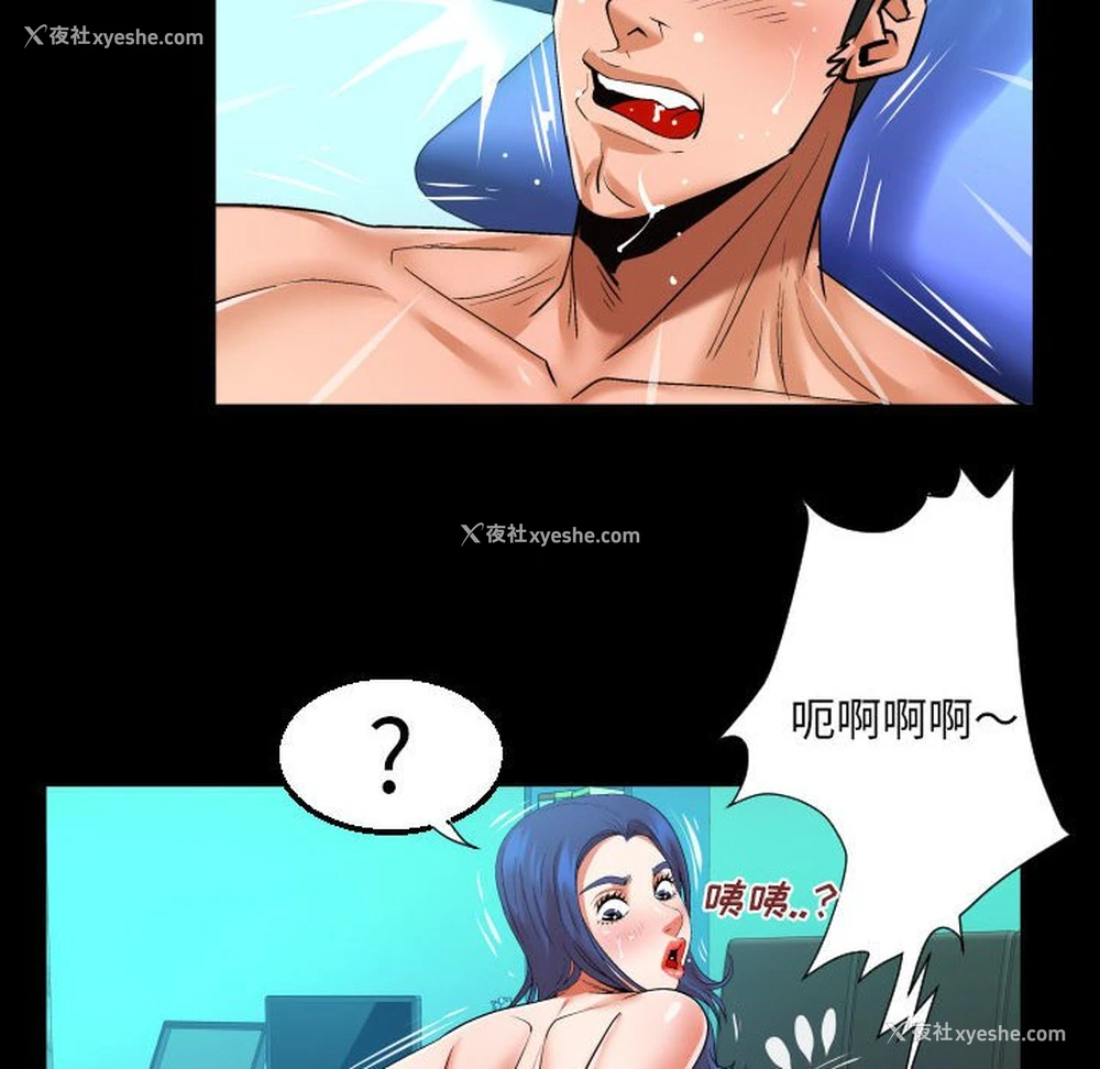 52P - 婶婶