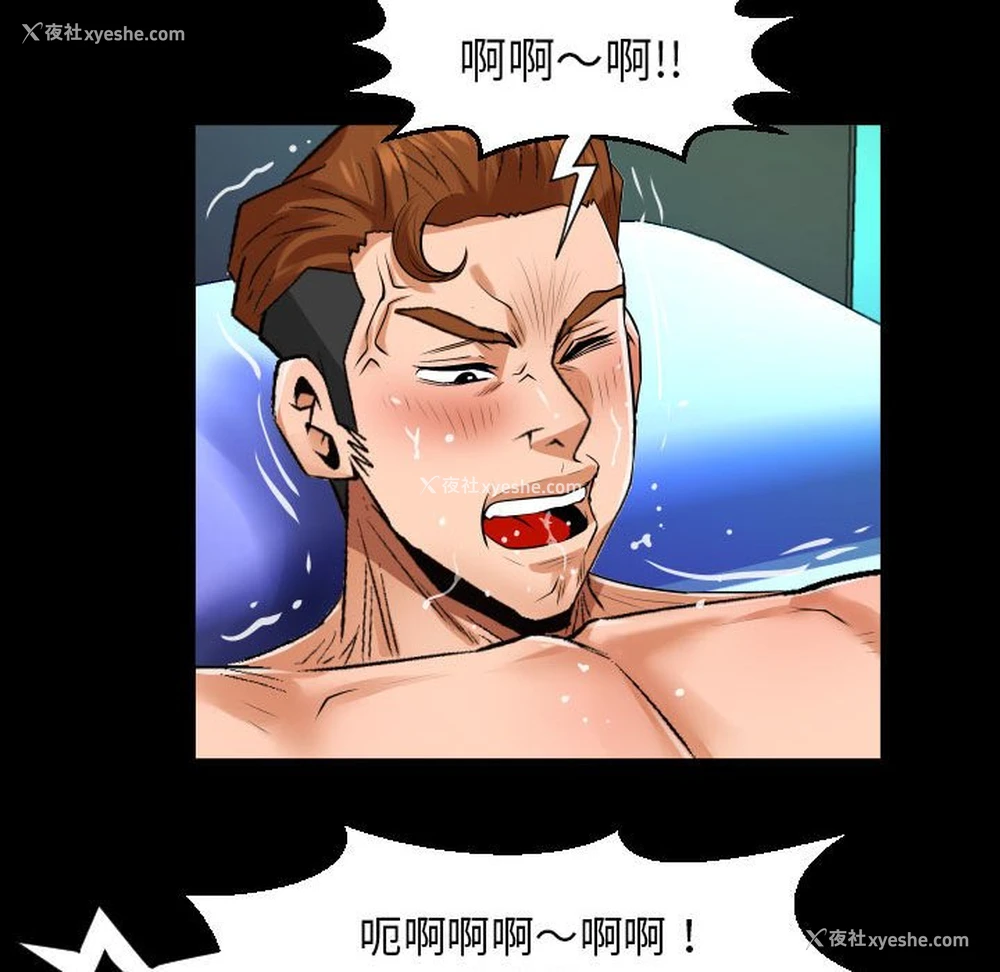 59P - 婶婶