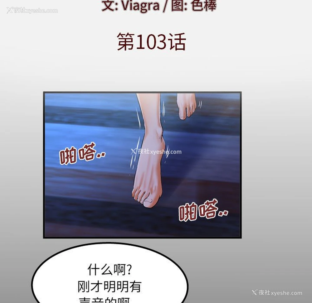 5P - 婶婶