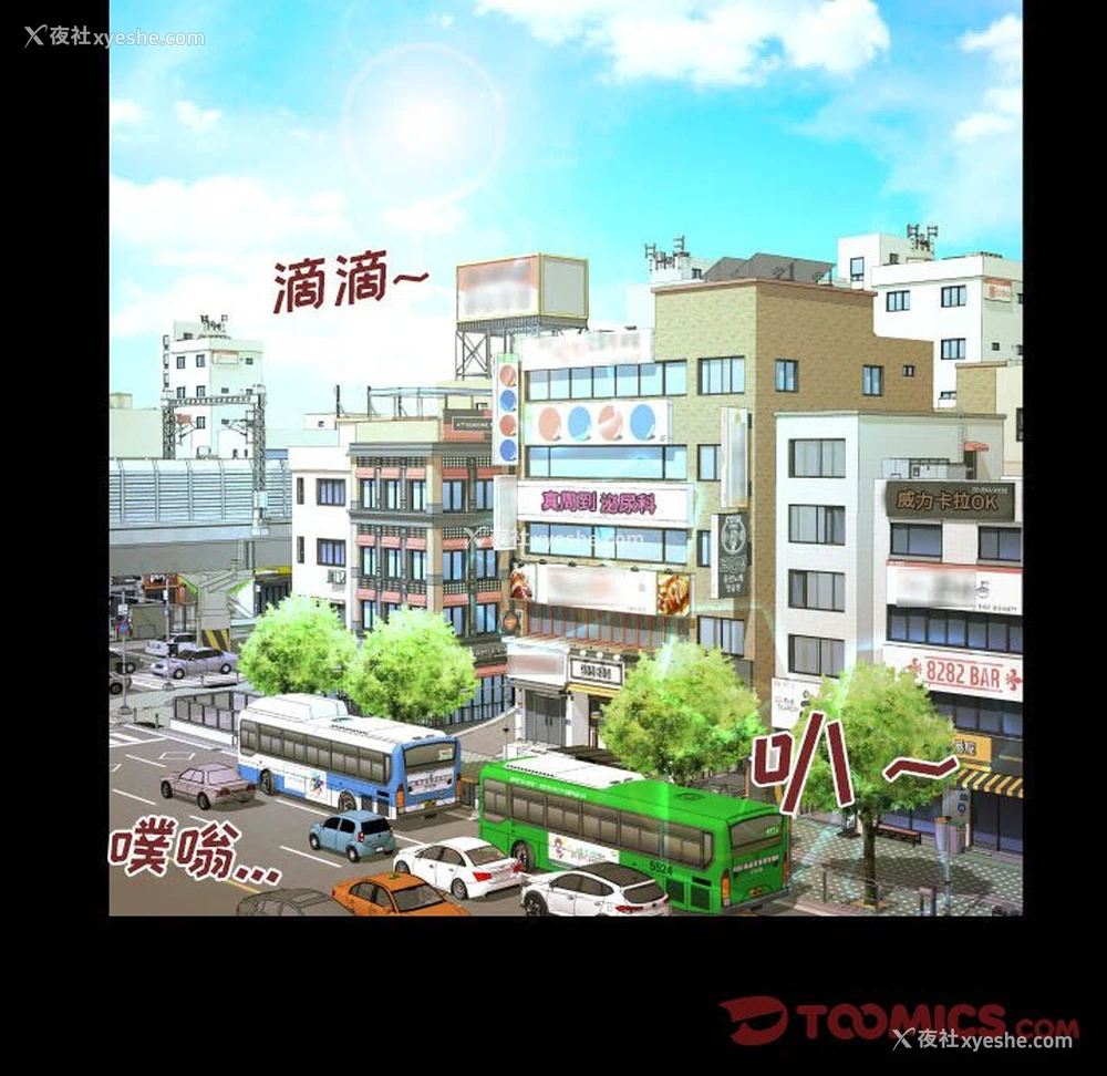 62P - 婶婶