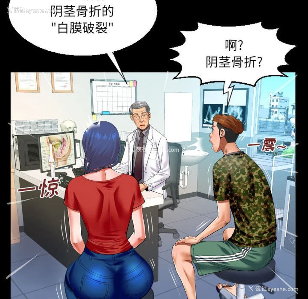 64P - 婶婶