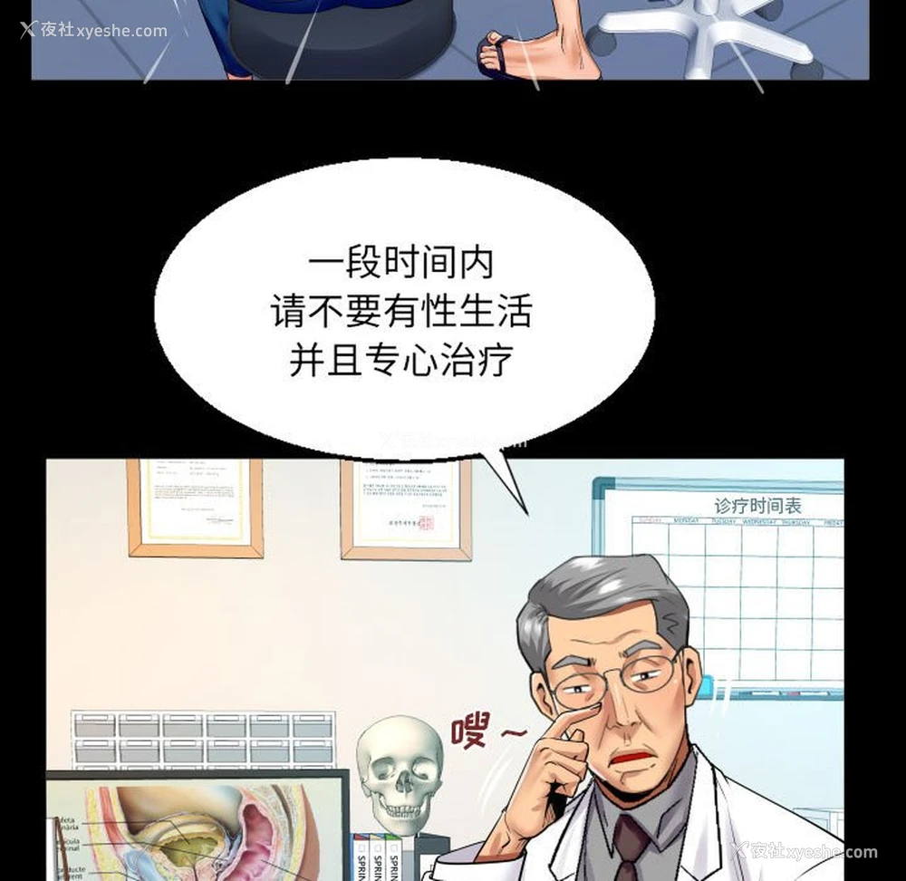 65P - 婶婶