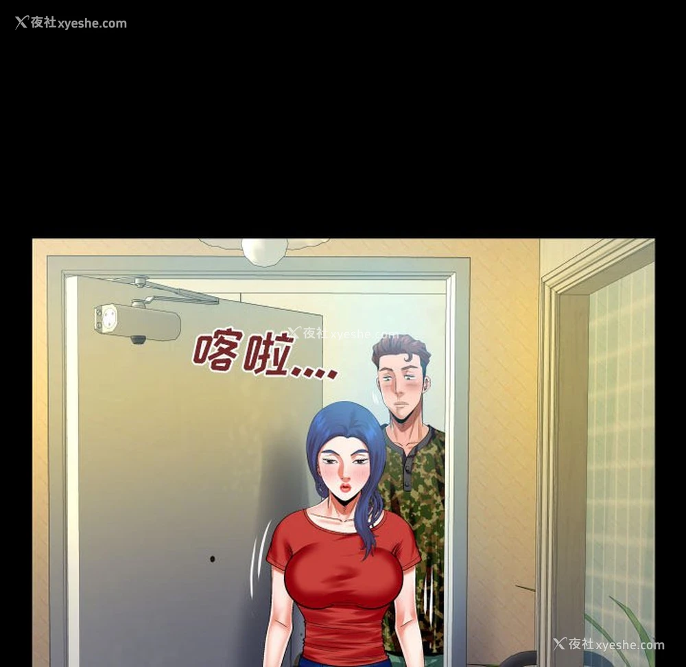 69P - 婶婶