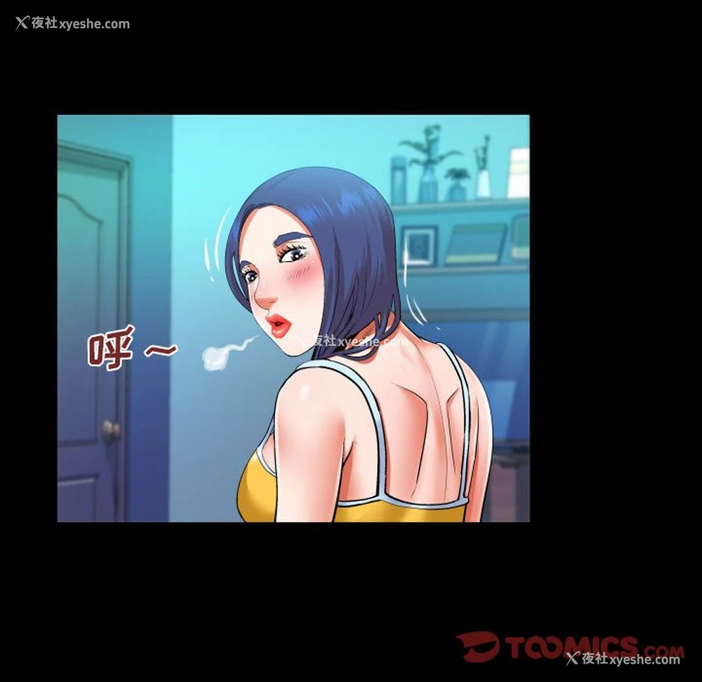 74P - 婶婶