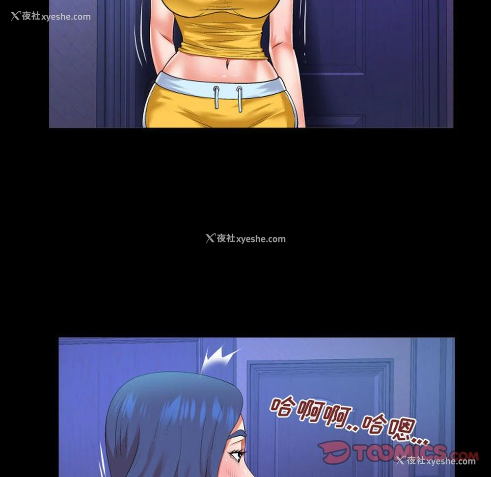 78P - 婶婶