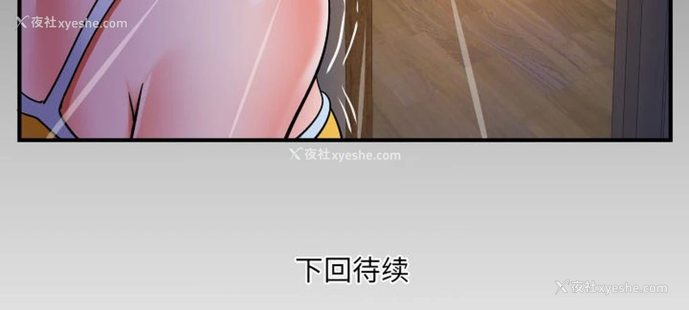 81P - 婶婶