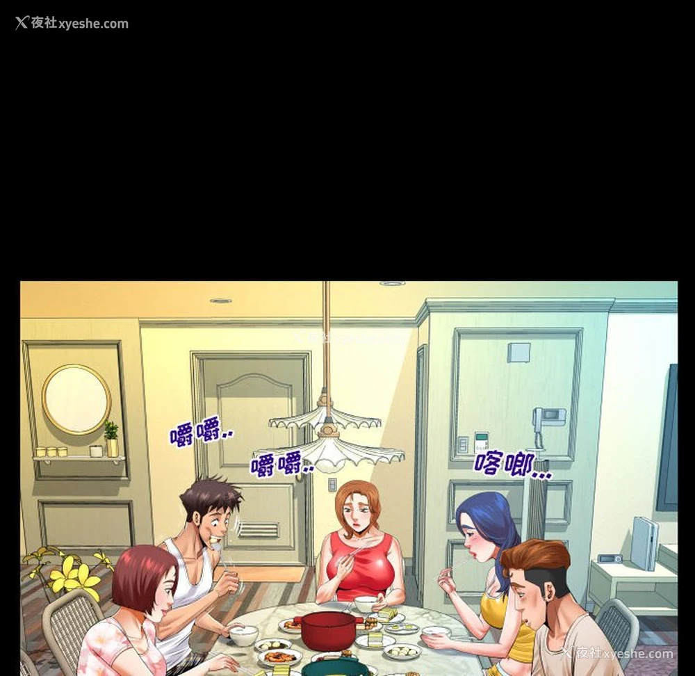 12P - 婶婶