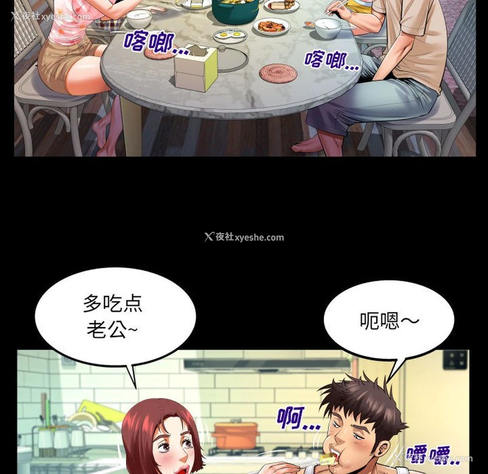 13P - 婶婶