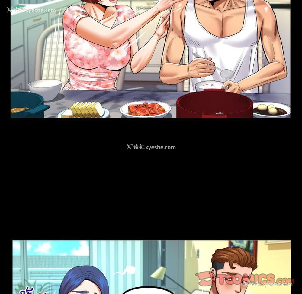 14P - 婶婶