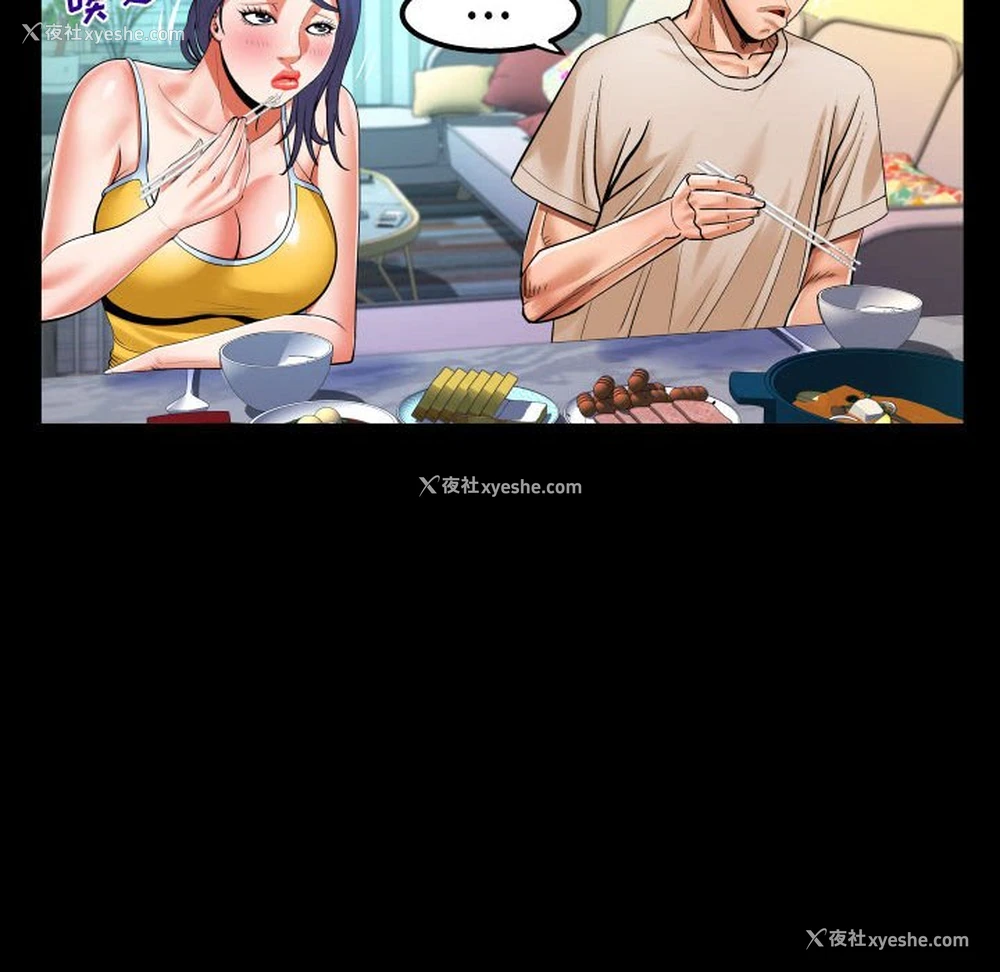 15P - 婶婶