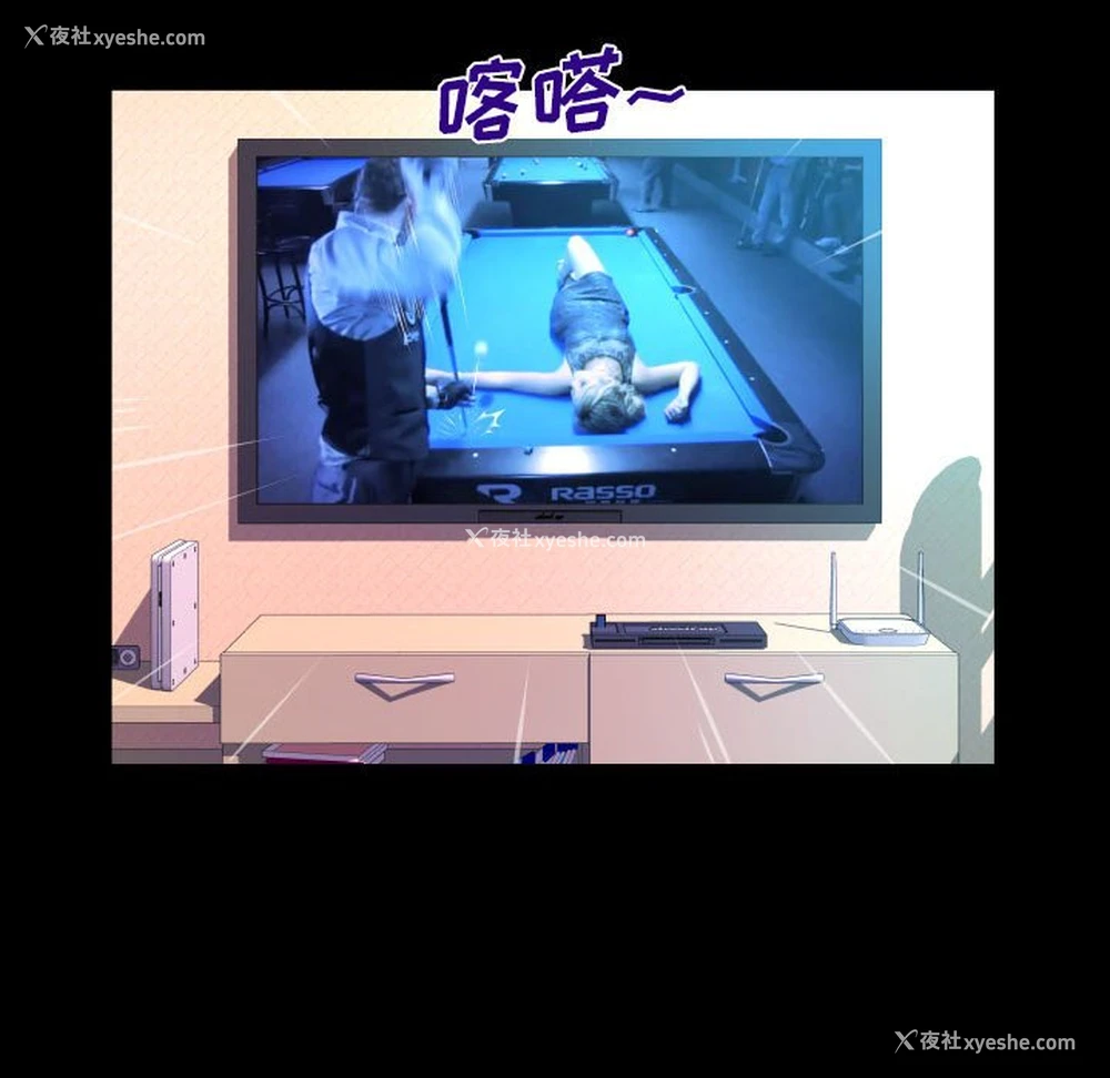 16P - 婶婶