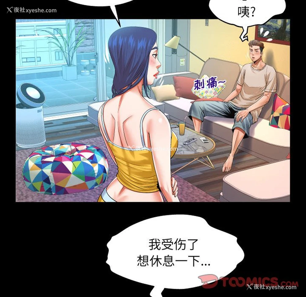 18P - 婶婶